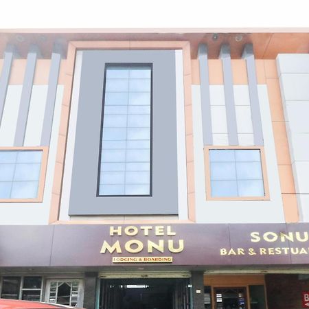 Spot On Hotel Monu Rāipur 외부 사진